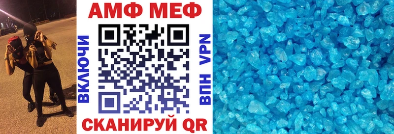 цена   Бугульма  Амфетамин VHQ 
