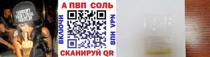 APVP VHQ  продажа наркотиков  Бугульма 