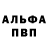 КЕТАМИН VHQ Jeramy Ewers