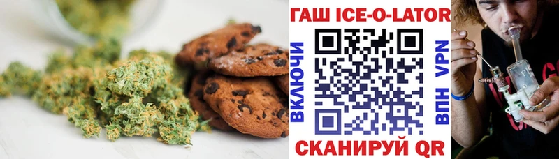 Canna-Cookies конопля  Бугульма 