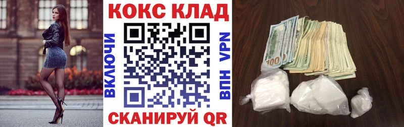 Кокаин FishScale  Бугульма 