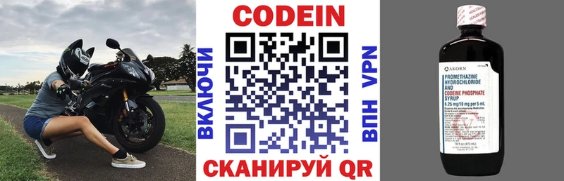 мориарти официальный сайт закладка мега сайт Бугульма Codein напиток Lean (лин)