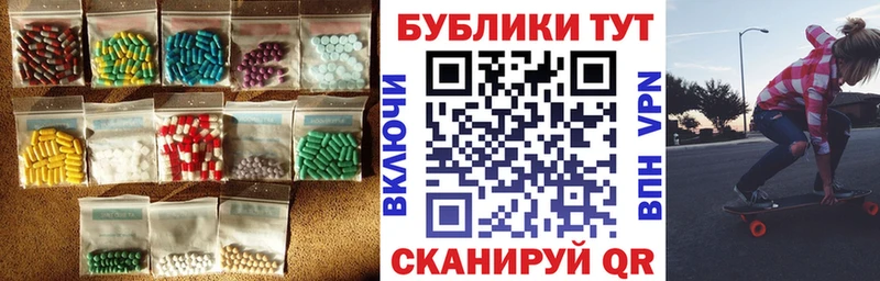 Ecstasy 99%  Бугульма 
