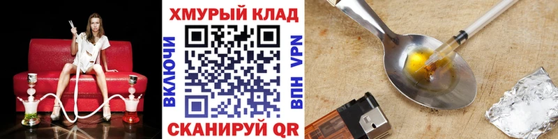 ГЕРОИН Афган  сколько стоит  Бугульма 
