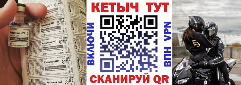 Кетамин VHQ  Бугульма 