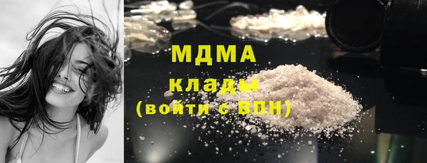 МДМА Алексин