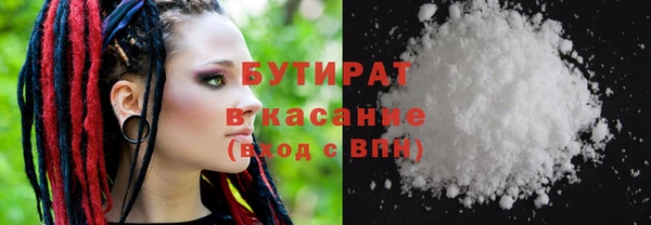 прущая мука Армянск