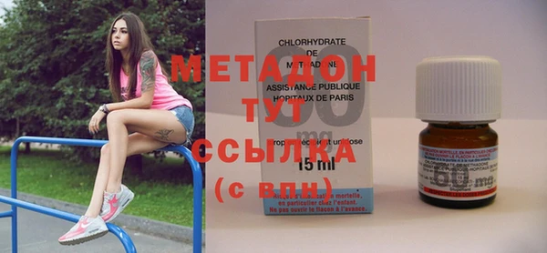 ALPHA-PVP Медвежьегорск