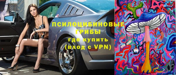 МДМА Алексин