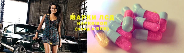 прущая мука Армянск