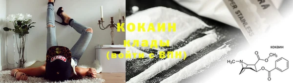 COCAINE Медногорск