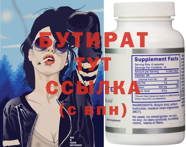 бошки Аркадак