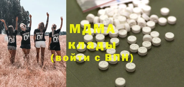 прущий лед Мегион