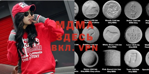 МДМА Алексин