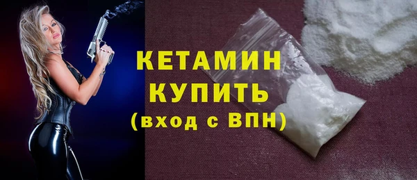 COCAINE Медногорск