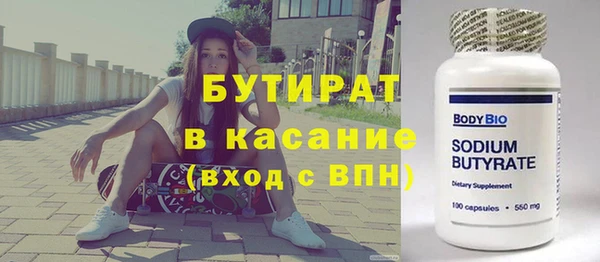 МДМА Алексин