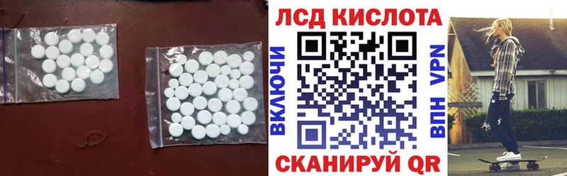 Лсд 25 экстази ecstasy  hydra как войти  Бугульма 