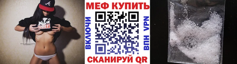 blacksprut зеркало цена наркотик Бугульма МЯУ-МЯУ mephedrone