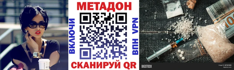 цены наркотик  Бугульма  Метадон мёд 