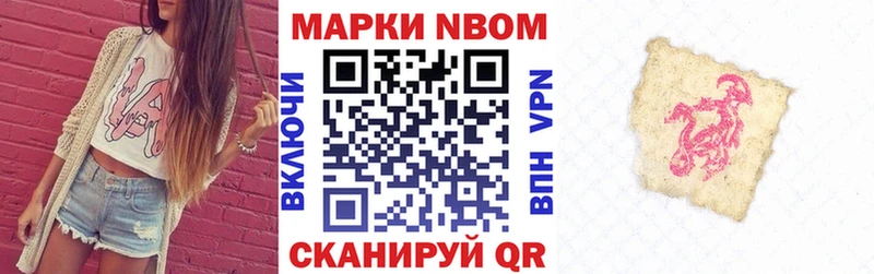 Наркотические марки 1500мкг  Бугульма 