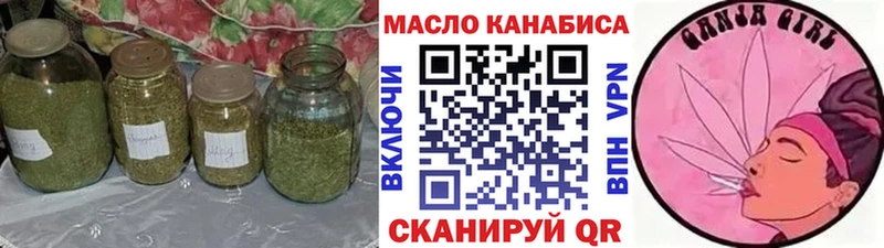 Дистиллят ТГК вейп  blacksprut   Бугульма 