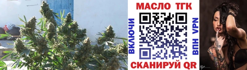 ТГК жижа Бугульма
